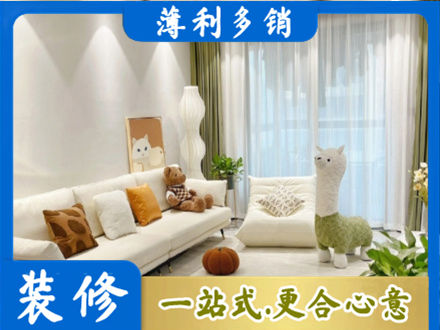 日喀则亚东县装修公司50.jpg