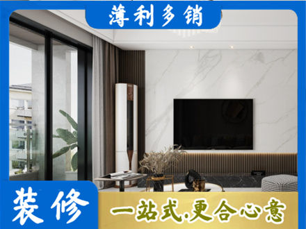 日喀则亚东县装修公司47.jpg