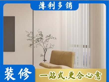 日喀则亚东县窗帘定制