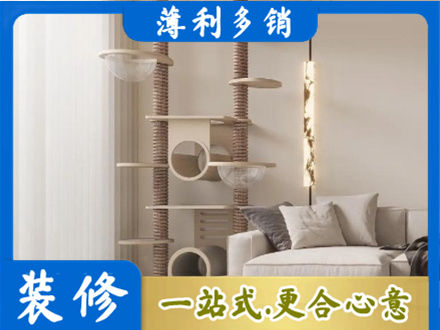 日喀则亚东县专业定制窗帘