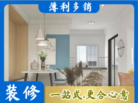 日喀则亚东县专业餐厅装修