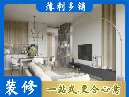 日喀则亚东县专业客厅地板装修
