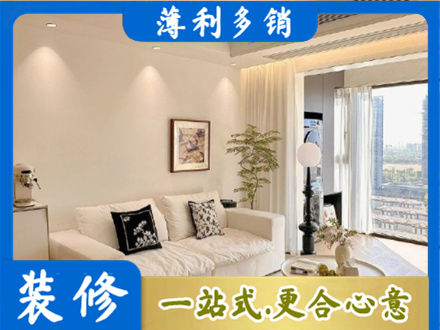 日喀则亚东县背景墙装修
