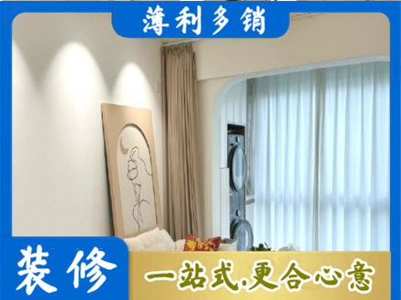 日喀则亚东县阳台装修