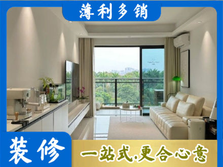 日喀则亚东县装修公司28.jpg