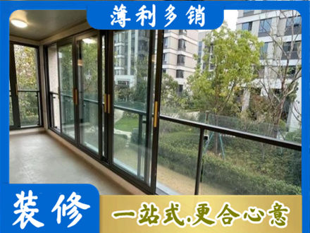 日喀则亚东县阳台封窗