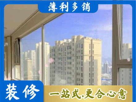 日喀则亚东县高层封窗