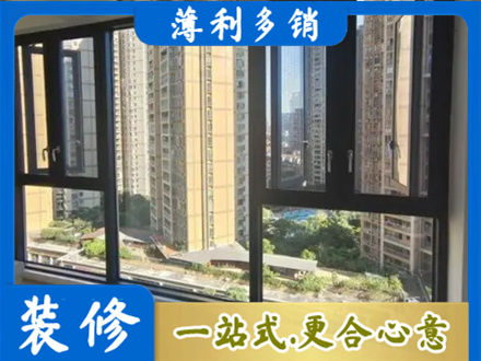 日喀则亚东县阳台推拉窗
