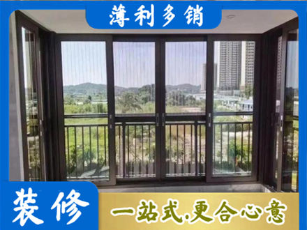 日喀则亚东县封窗防坠网