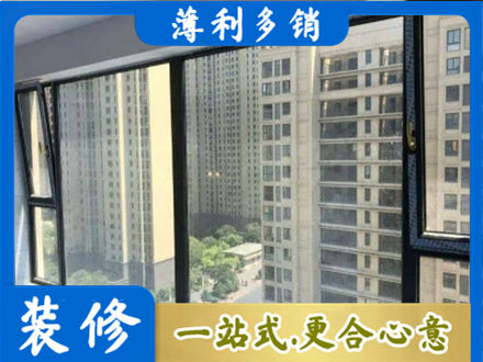 日喀则亚东县阳台防坠网