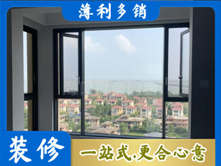 日喀则亚东县门窗装修