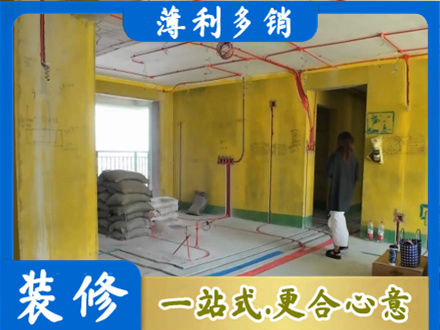 日喀则亚东县专业全屋水电改造