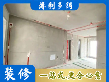 日喀则亚东县房屋水电安装