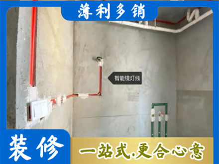 日喀则亚东县专业浴室水电安装