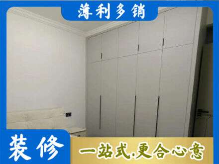 日喀则亚东县定制衣柜