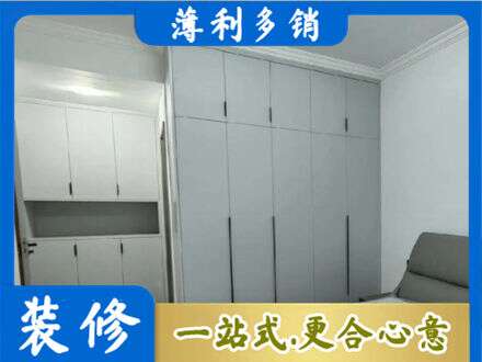 日喀则亚东县专业定制柜子