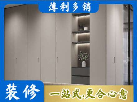 日喀则亚东县定制衣柜鞋柜餐边柜4.jpg