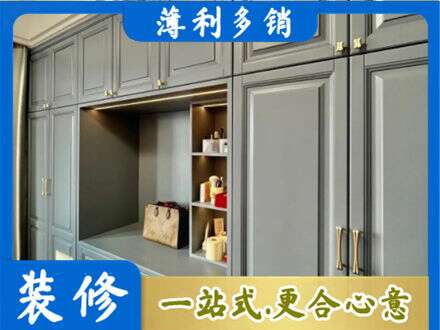 日喀则亚东县定制衣柜鞋柜餐边柜5.jpg