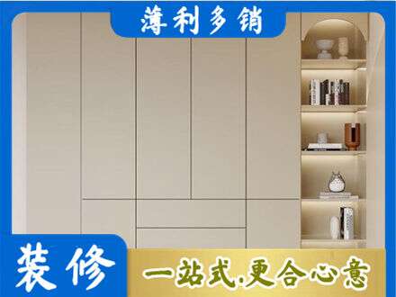 日喀则亚东县鞋柜定制