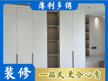 日喀则亚东县衣柜安装