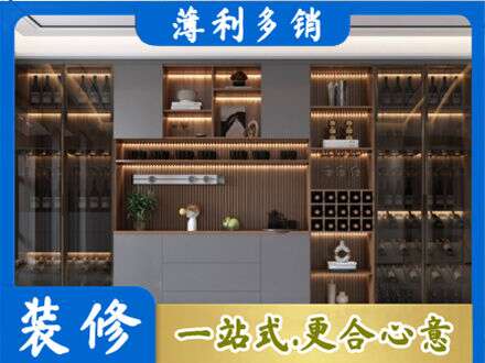 日喀则亚东县酒柜定制
