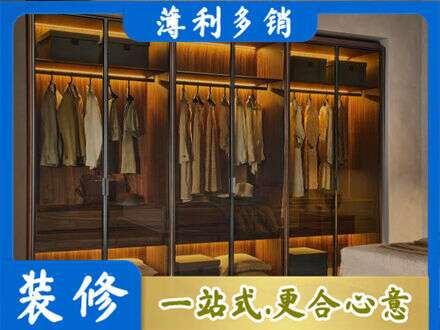 日喀则亚东县定制衣帽柜