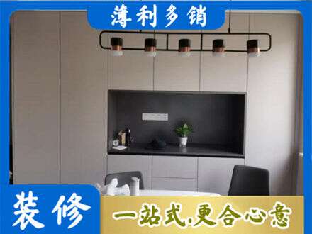 日喀则亚东县专业定制餐柜