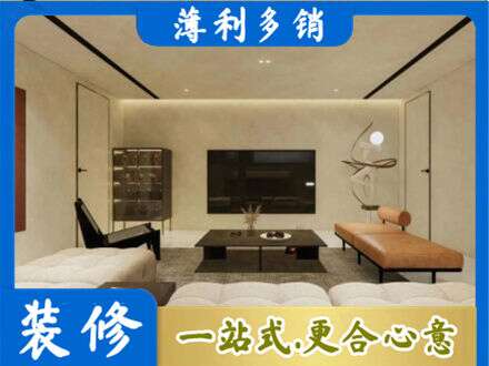 日喀则亚东县全屋刷漆