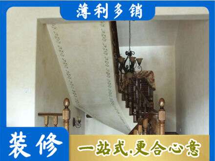 日喀则亚东县房屋刷漆