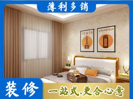 日喀则亚东县卧室刷漆
