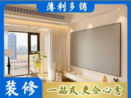 日喀则亚东县房屋封窗工程