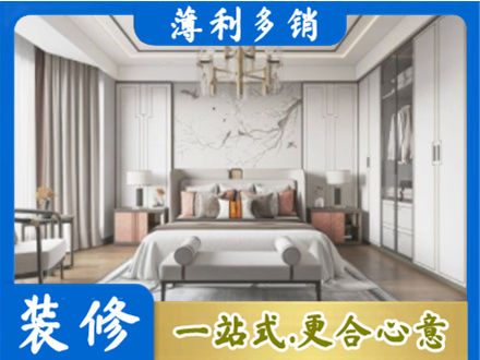日喀则亚东县卧室装修案例