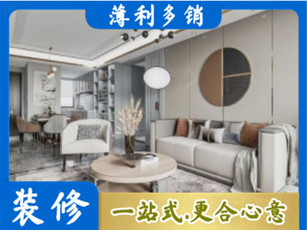 日喀则亚东县本地全屋装修案例