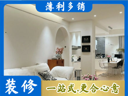 日喀则亚东县专业全屋家具定制