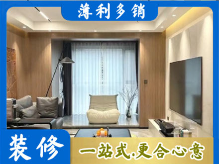 日喀则亚东县本地客厅家具安装