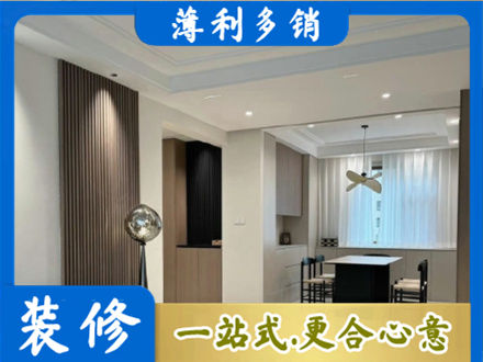 日喀则亚东县本地餐厅家具安装