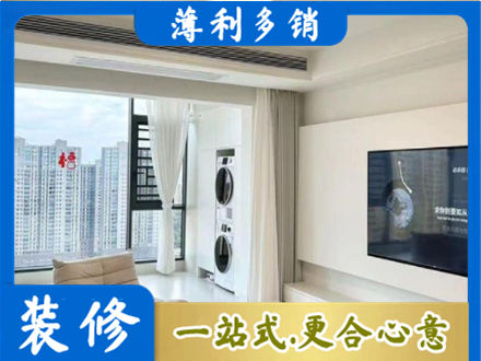 日喀则亚东县专业装修公司地址在哪